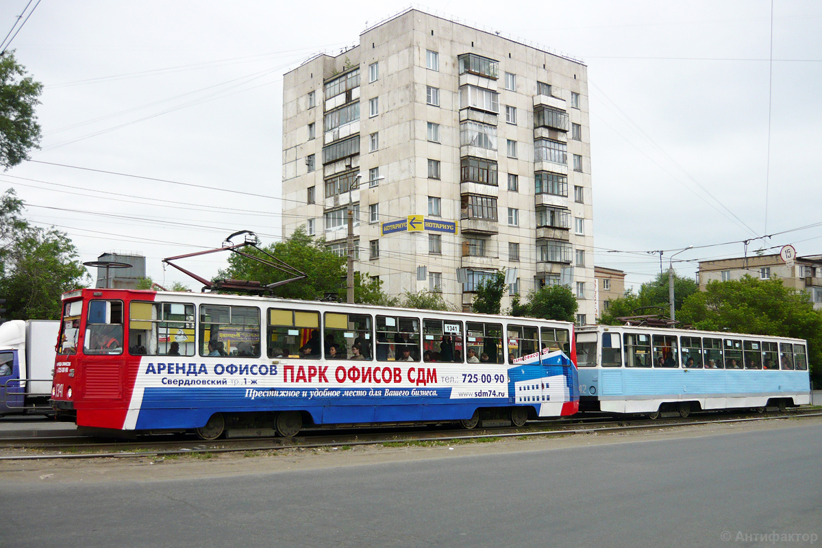Chelyabinsk, 71-605 (KTM-5M3) č. 1341; Chelyabinsk, 71-605 (KTM-5M3) č. 1342