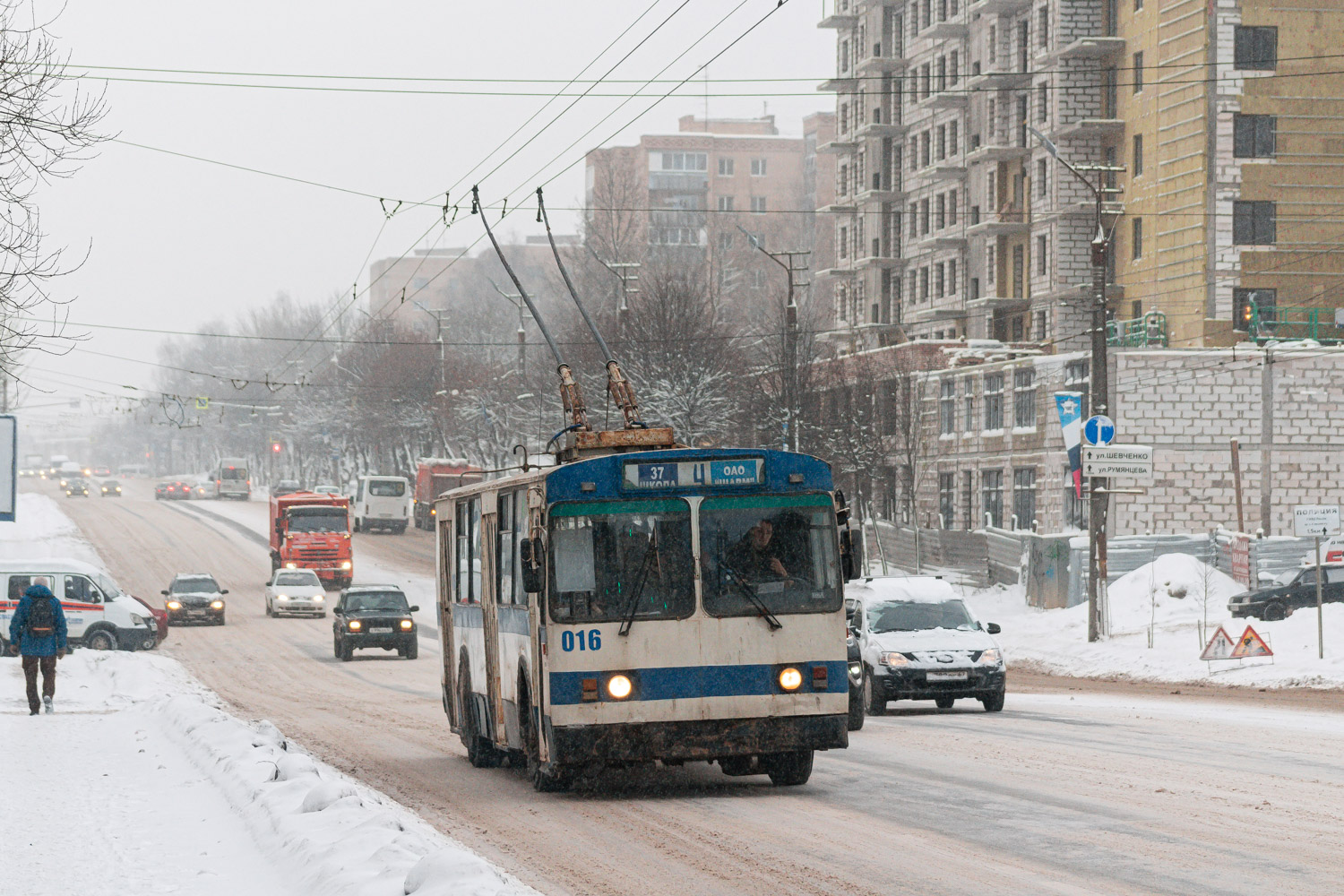 Смоленск, ЗиУ-682Г [Г00] № 016