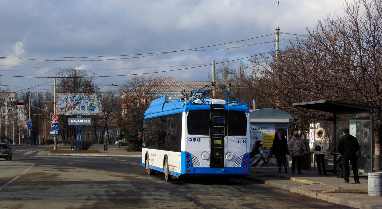 Мариуполь, АКСМ 32100D (БКМ-Україна) № 1516; Мариуполь — Новые троллейбусы: АКСМ Украина
