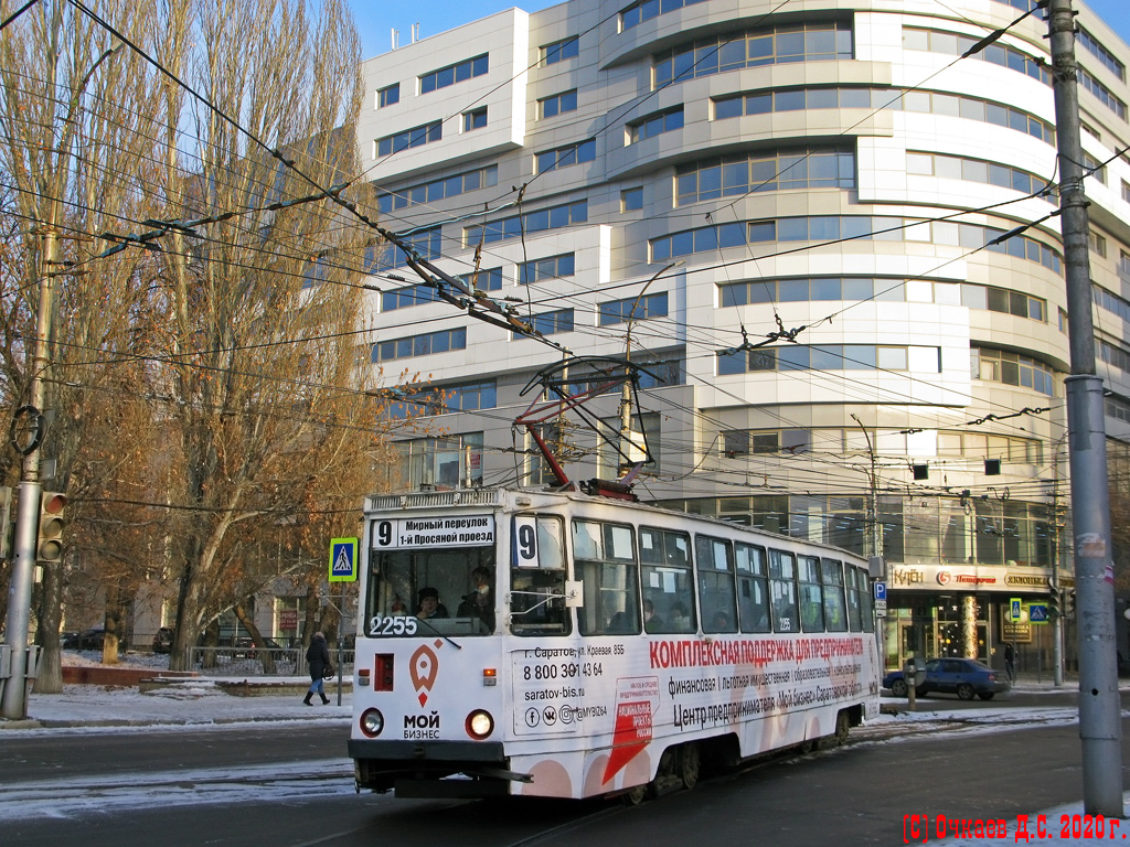 Саратов, 71-605 (КТМ-5М3) № 2255