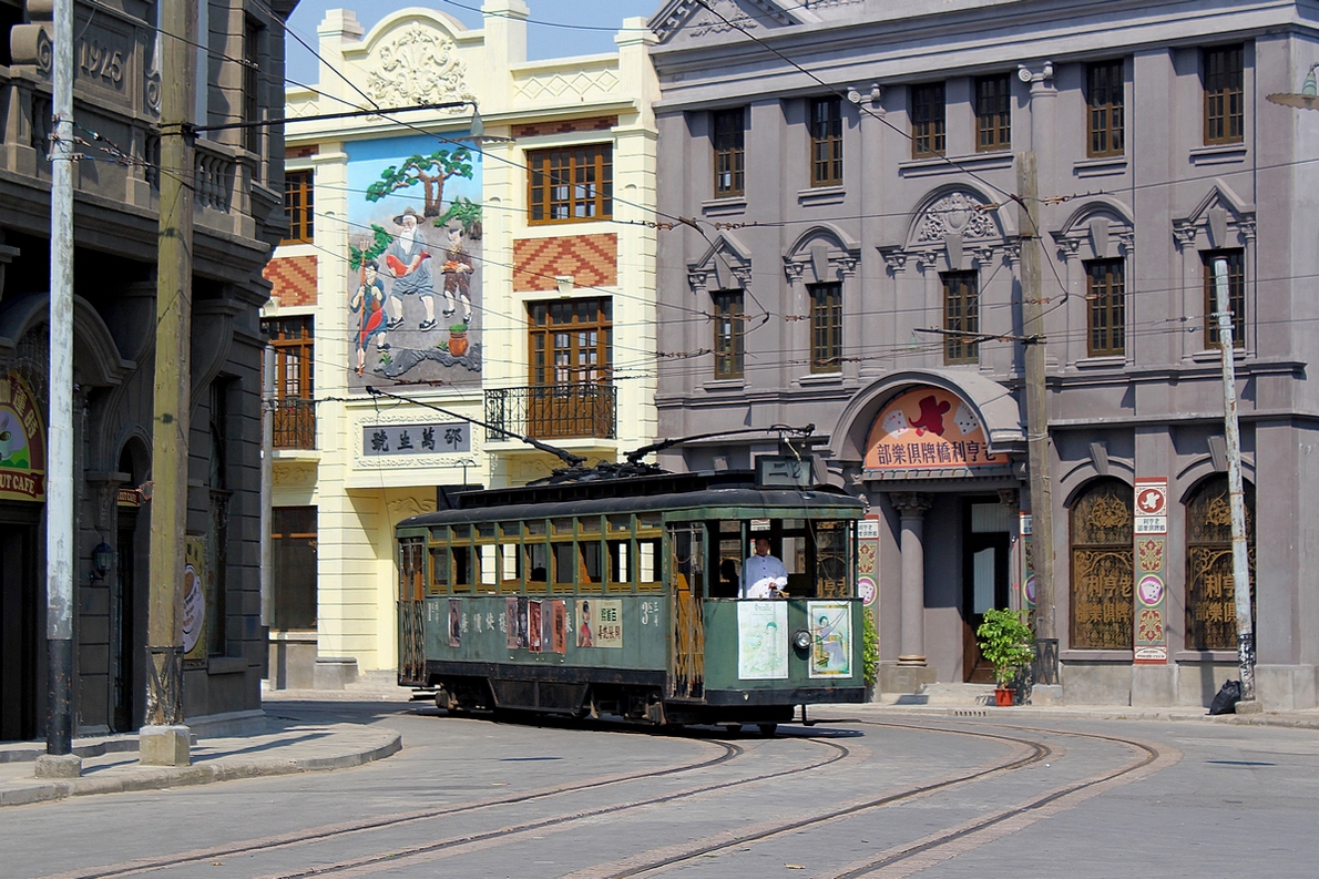 Шанхай — Shanghai Chedun Film Park