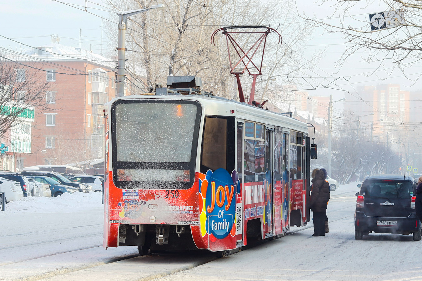 Irkutsk, 71-619A № 250; Irkutsk — New trolleybuses and trams