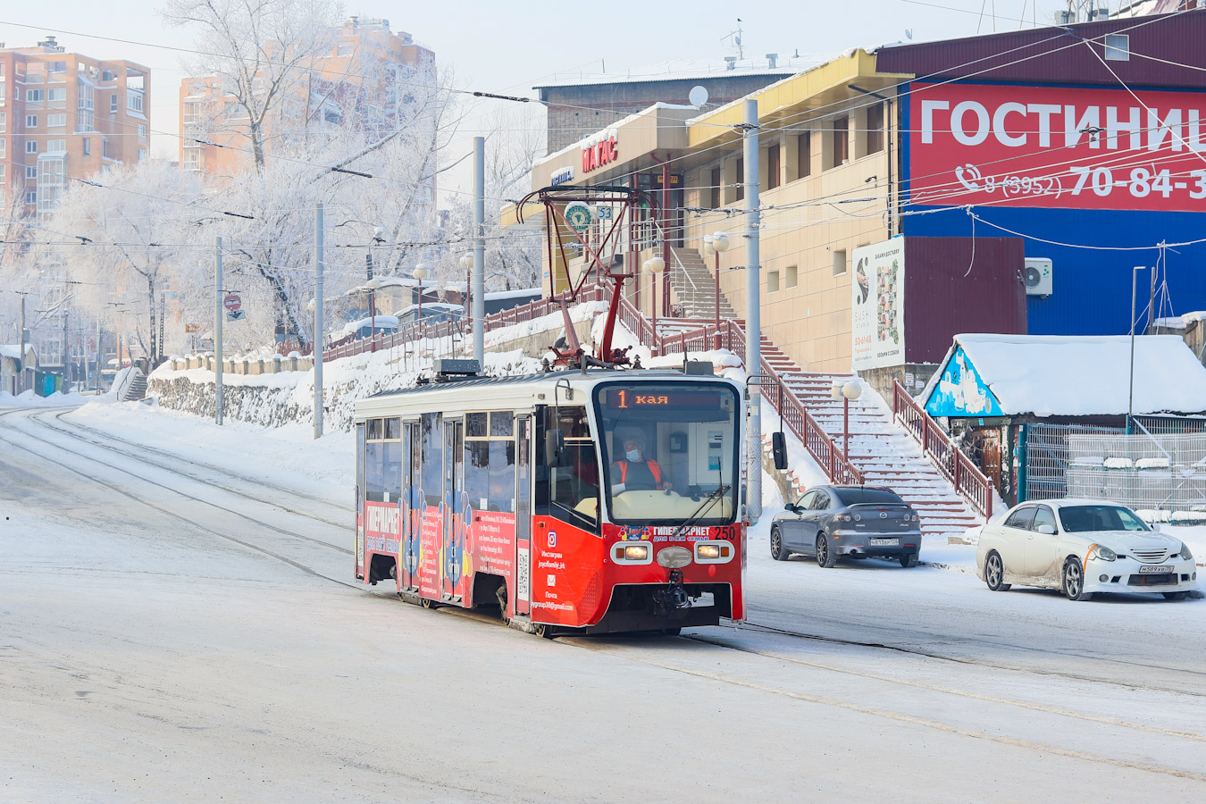 Irkutsk, 71-619A nr. 250; Irkutsk — New trolleybuses and trams