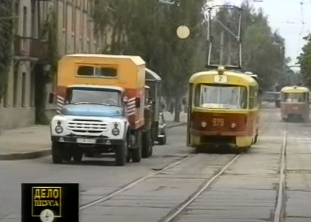 Харьков, Tatra T3SU № 979; Харьков — Исторические фотографии