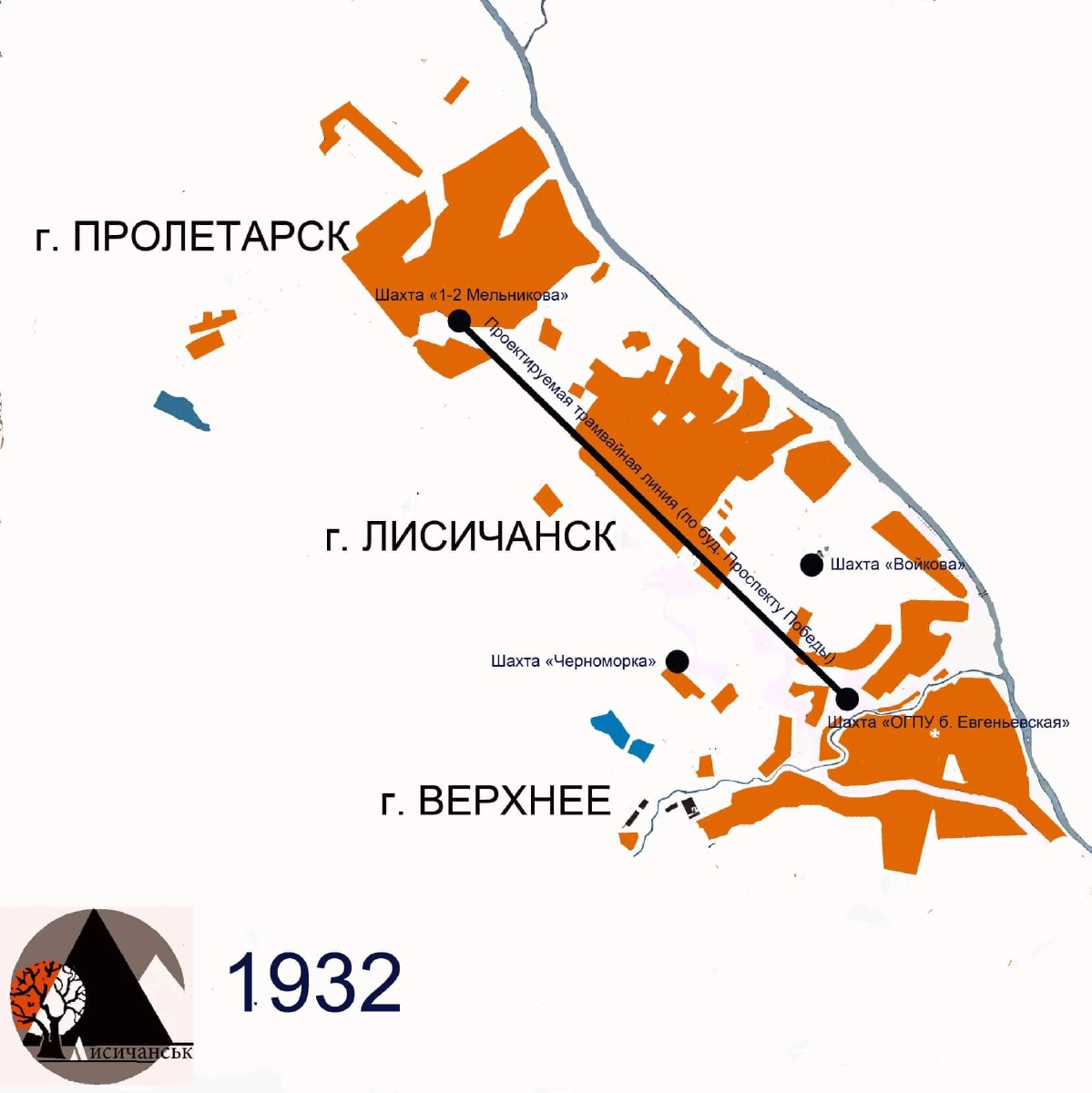 Лисичанск — Проект трамвая 1932 года; Лисичанск — Схемы маршрутов