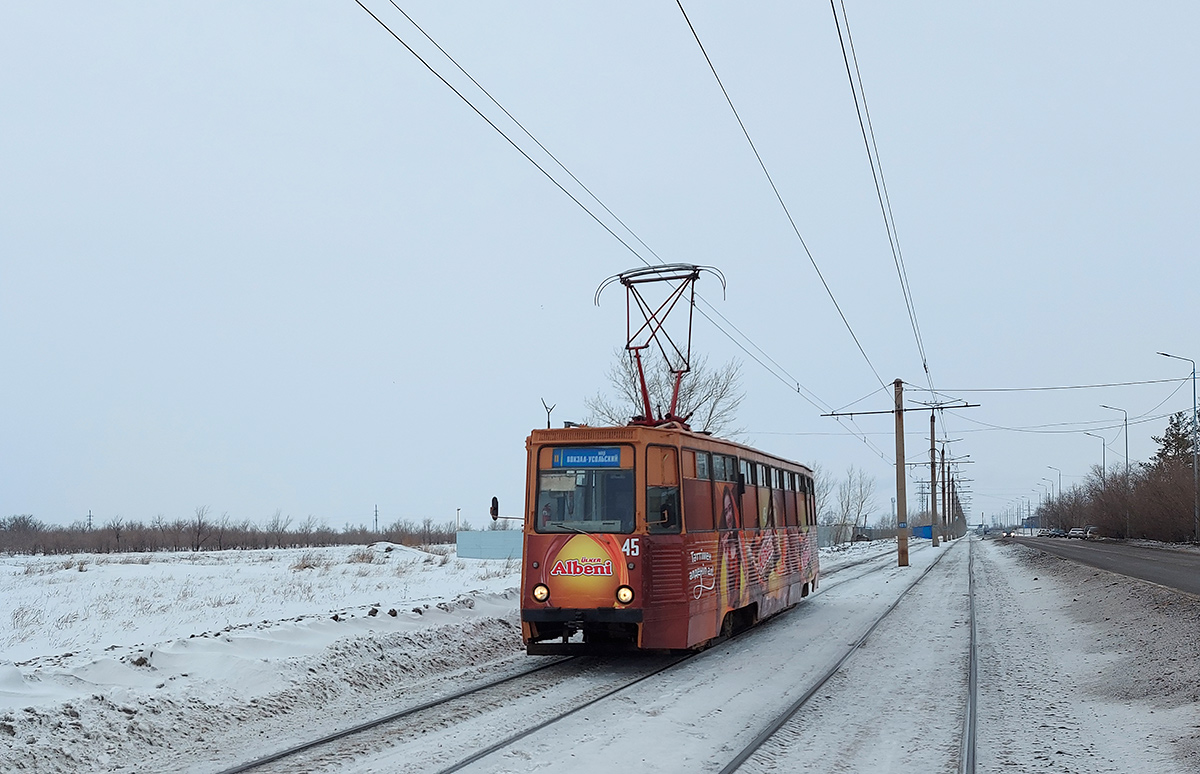 Павлодар, 71-605 (КТМ-5М3) № 45