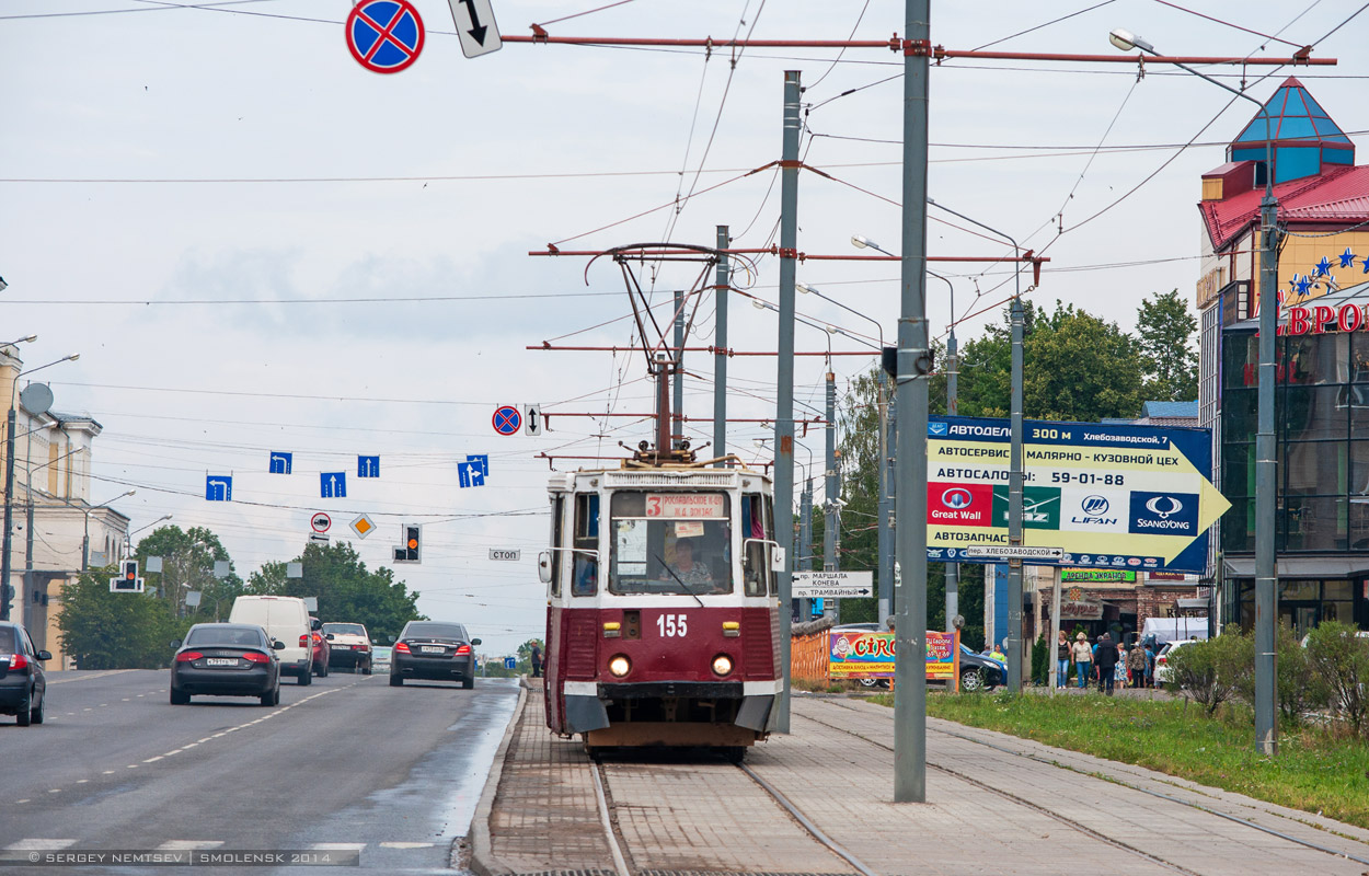 Смоленск, 71-605 (КТМ-5М3) № 155