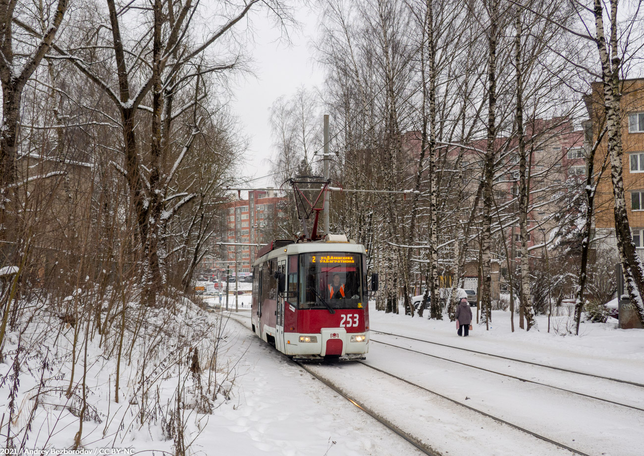 Smolensk, BKM 62103 N°. 253