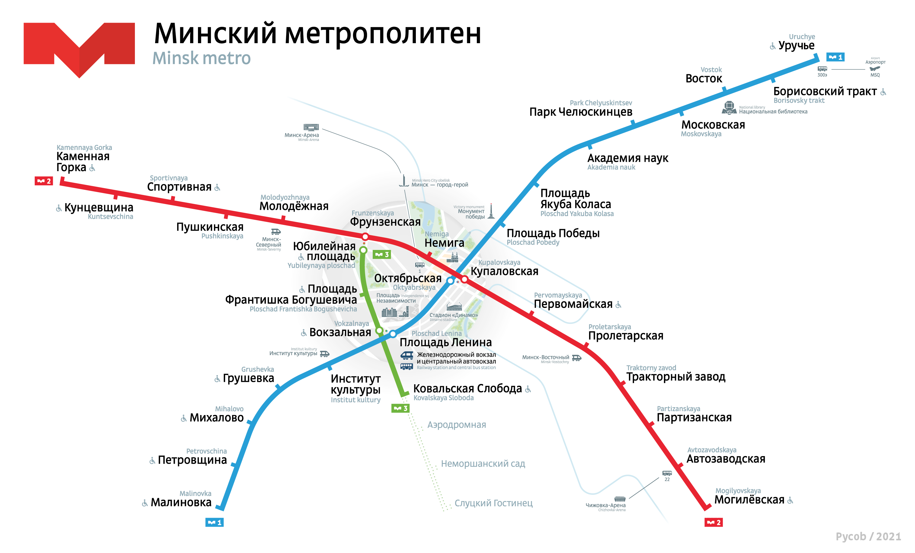 Минск метро спортивная карта метро