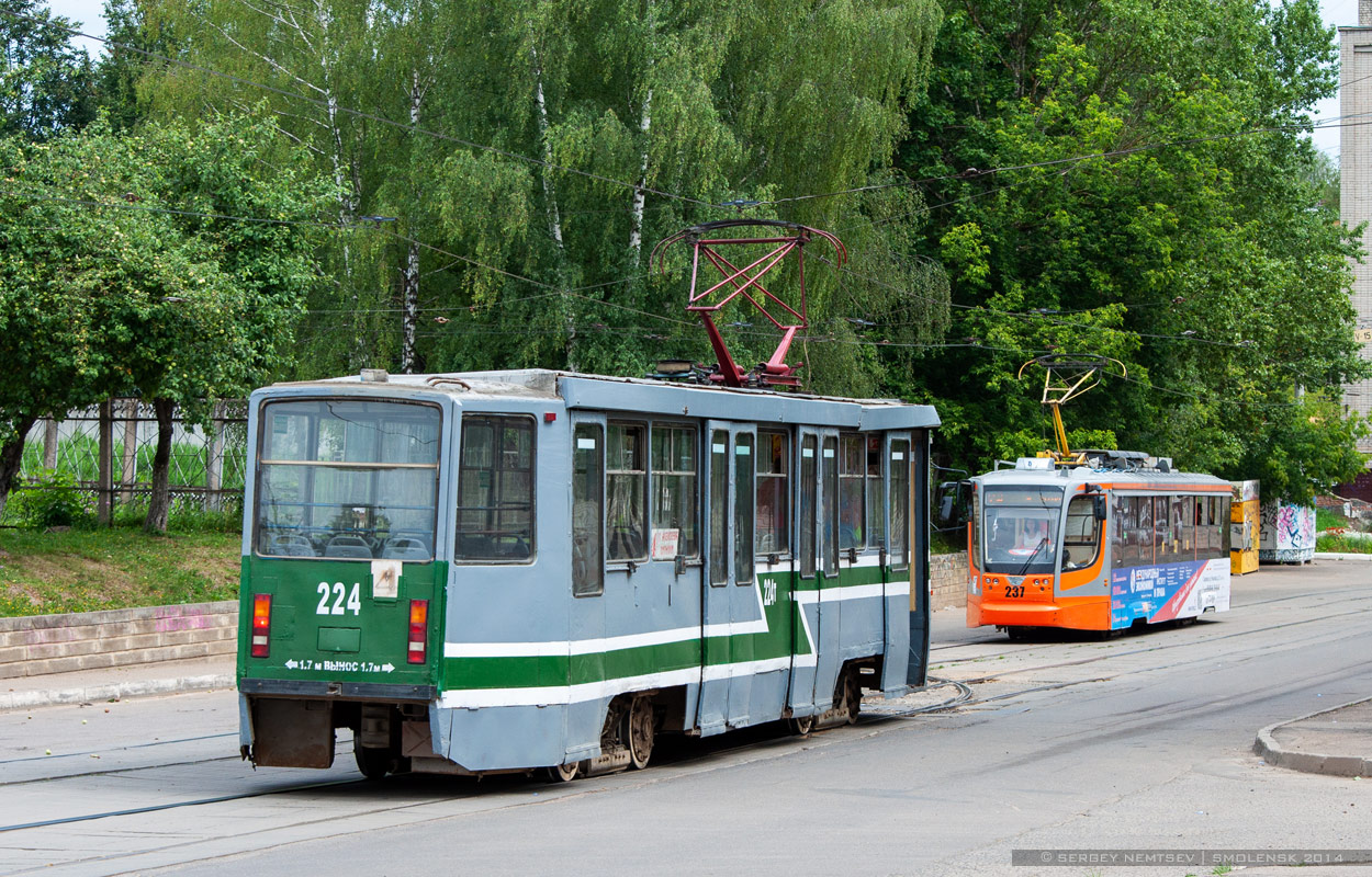 Смоленск, 71-608КМ № 224