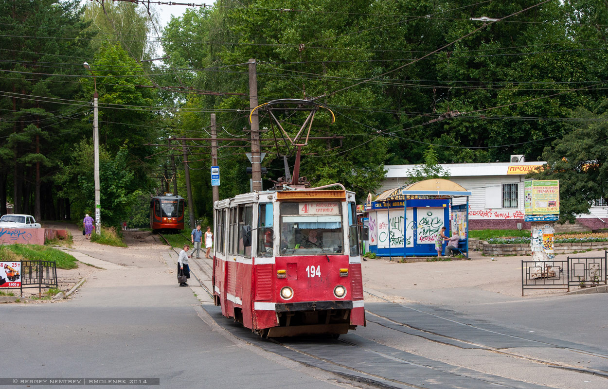 Smolensk, 71-605A nr. 194