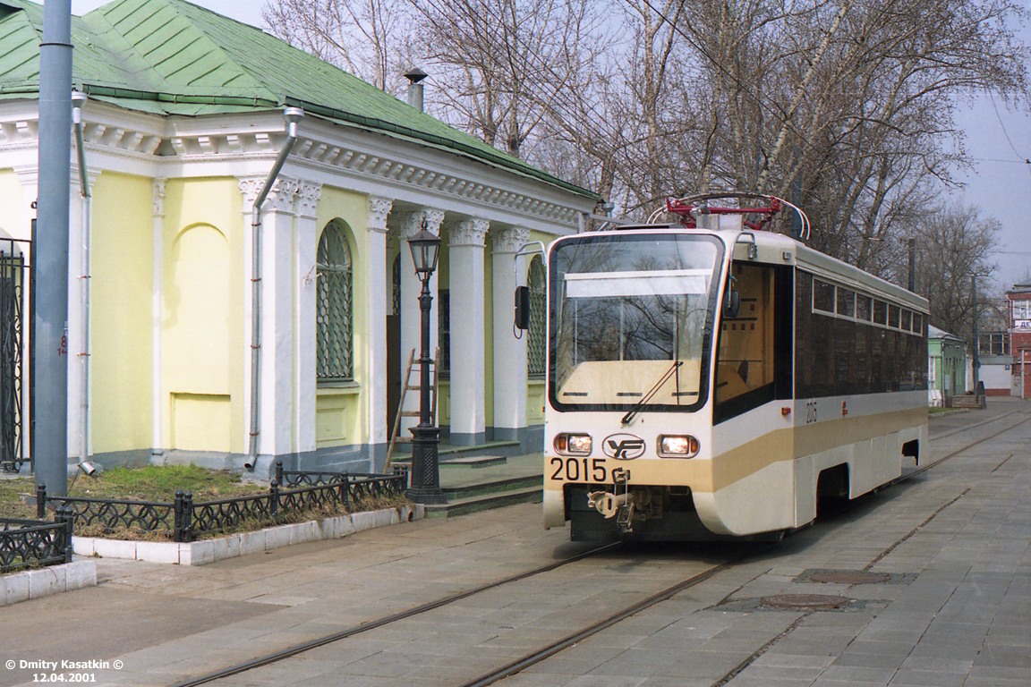 Москва, 71-619К № 2015