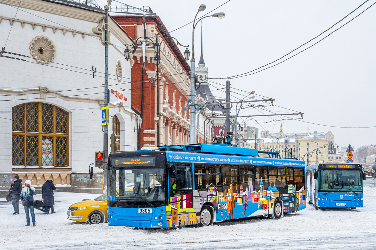 Москва, СВАРЗ-МАЗ-6275 № 9805