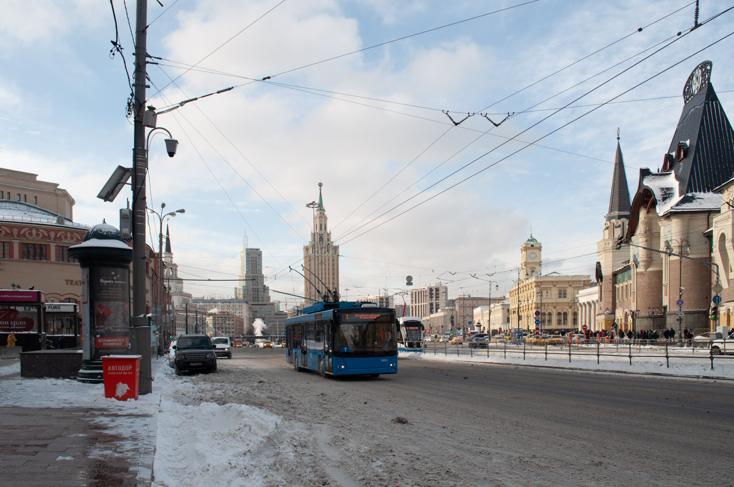 Moscow — Trolleybus lines: Central Administrative District