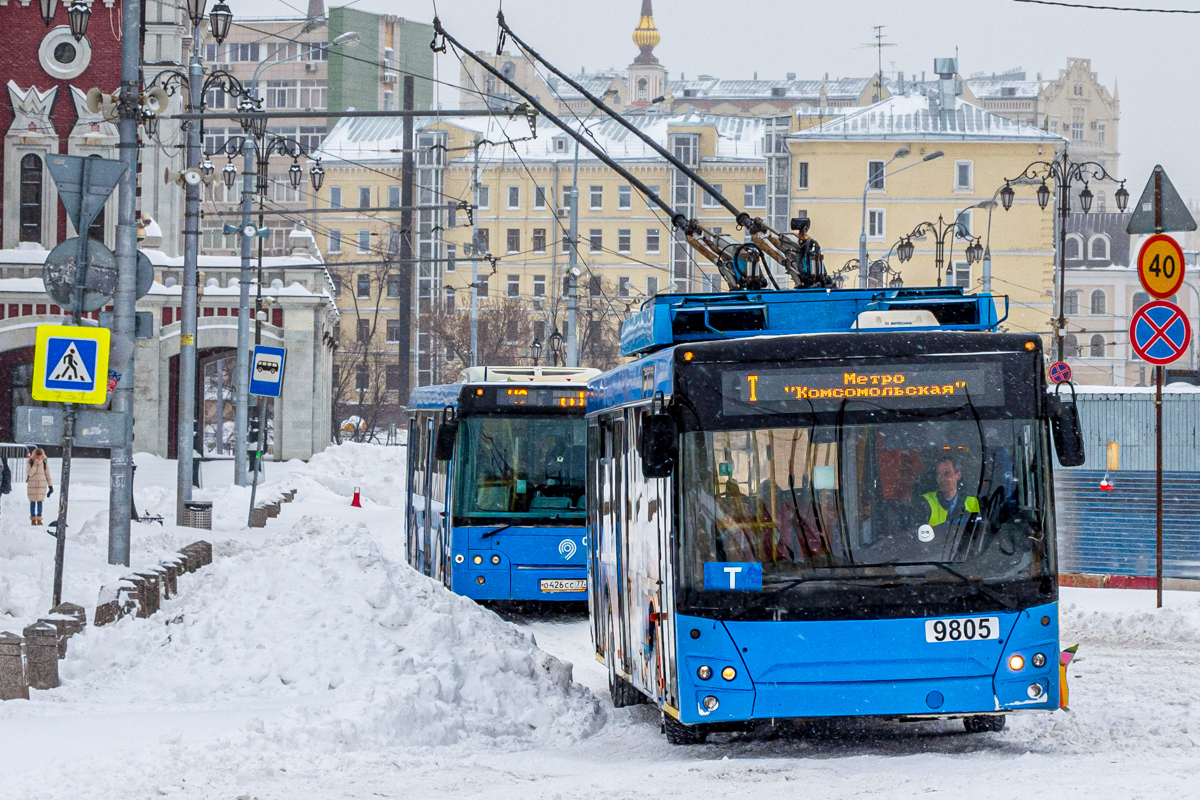 Москва, СВАРЗ-МАЗ-6275 № 9805