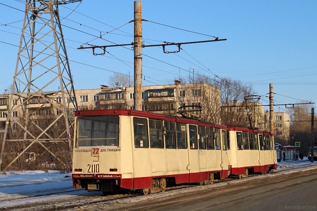 Челябинск, 71-605 (КТМ-5М3) № 2110