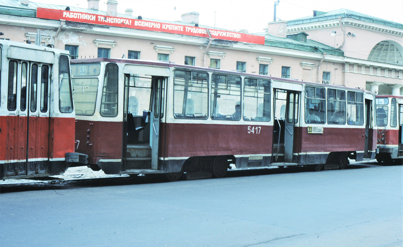 Санкт-Петербург, ЛМ-68М № 5417