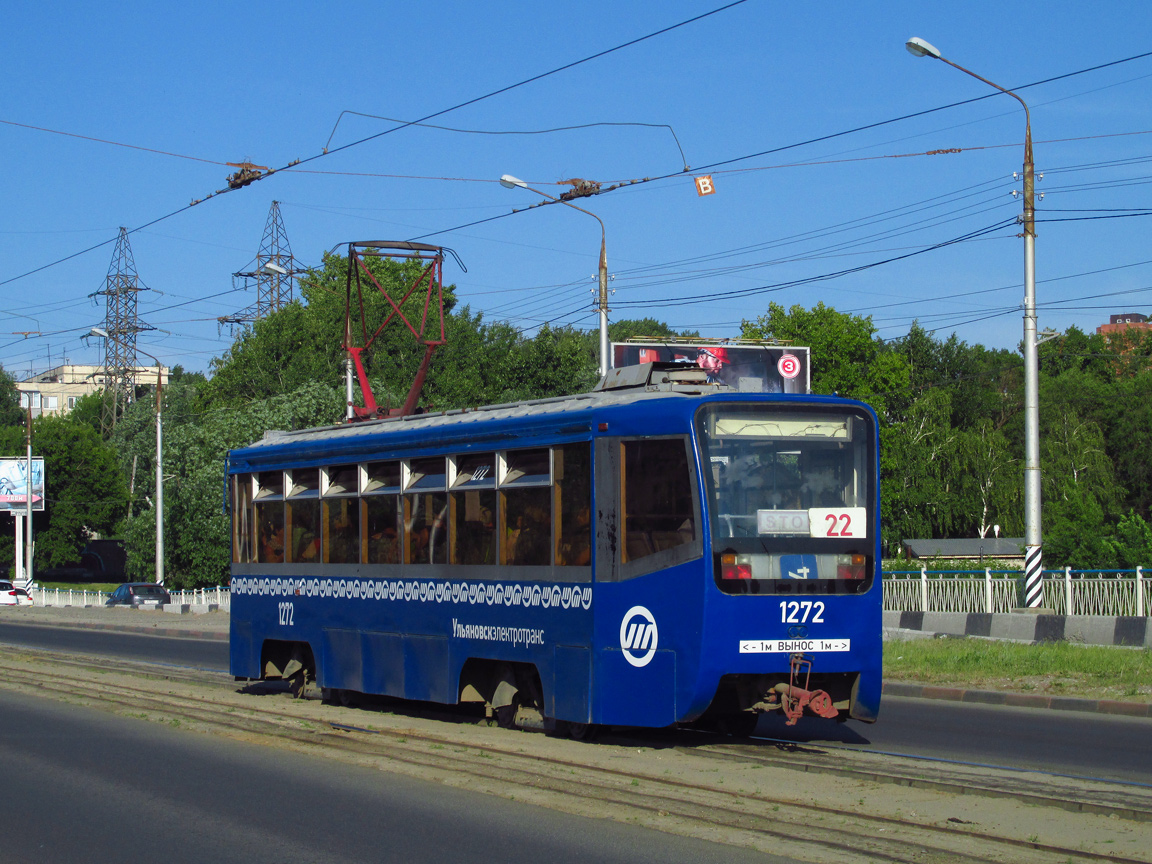 Oulianovsk, 71-619K N°. 1272