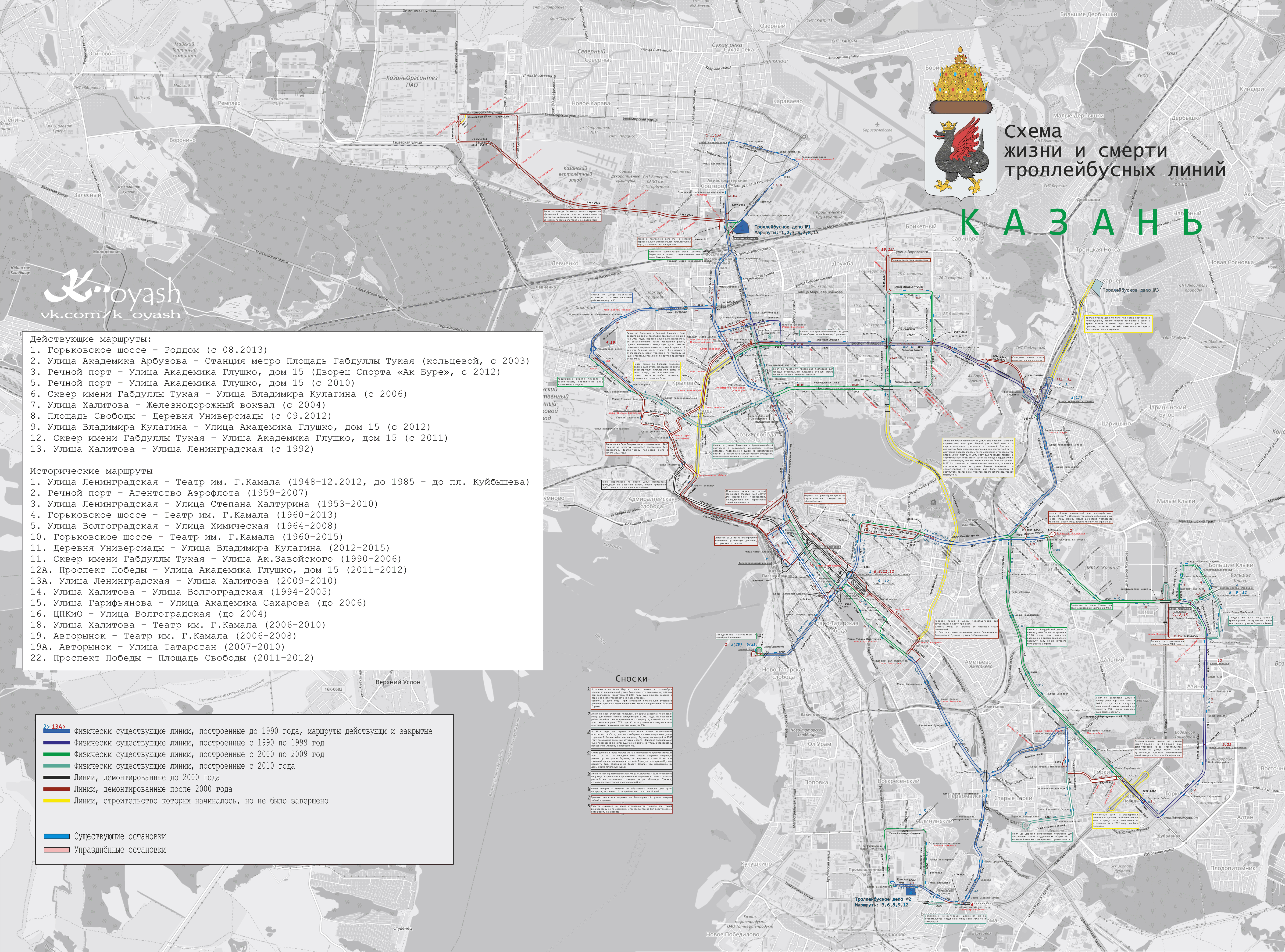 Kazaņa — Maps