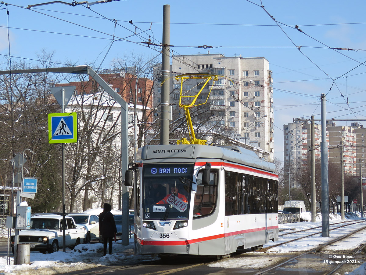 Krasnodar, 71-623-04 № 356