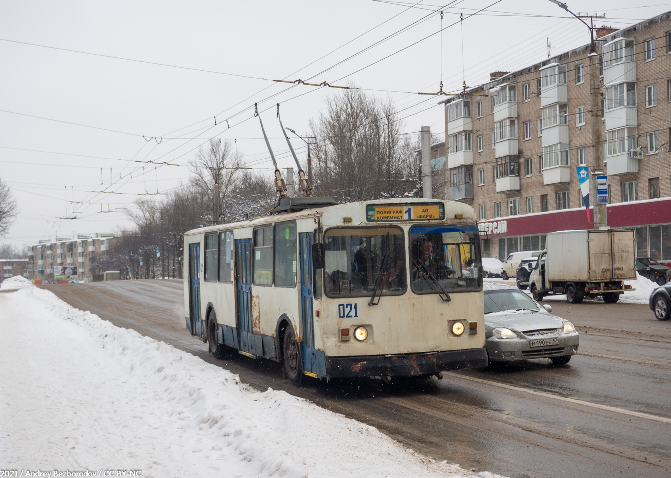 Смоленск, ЗиУ-682В-013 [В0В] № 021