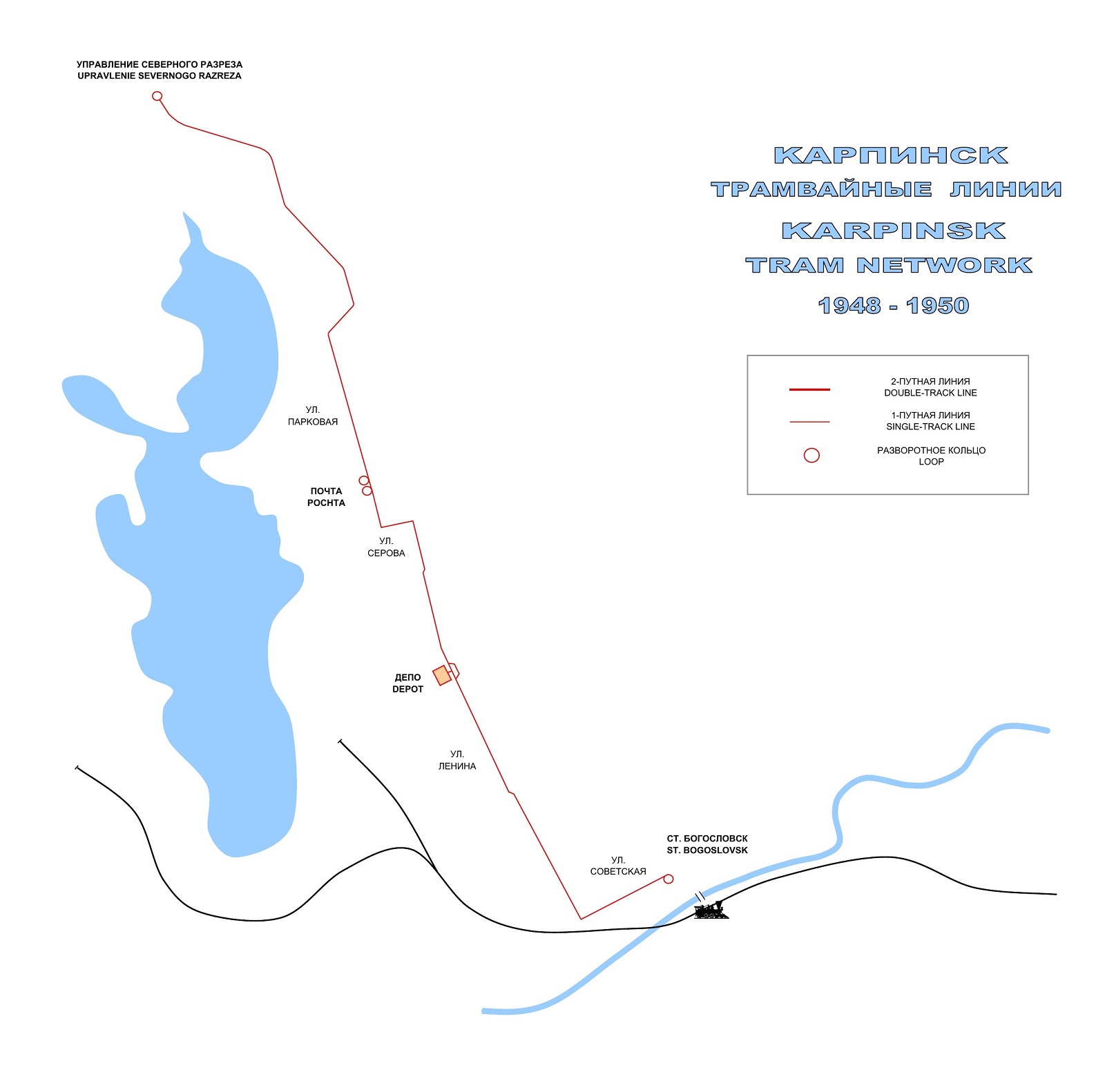 Карта карпинска с названием улиц и номерами домов