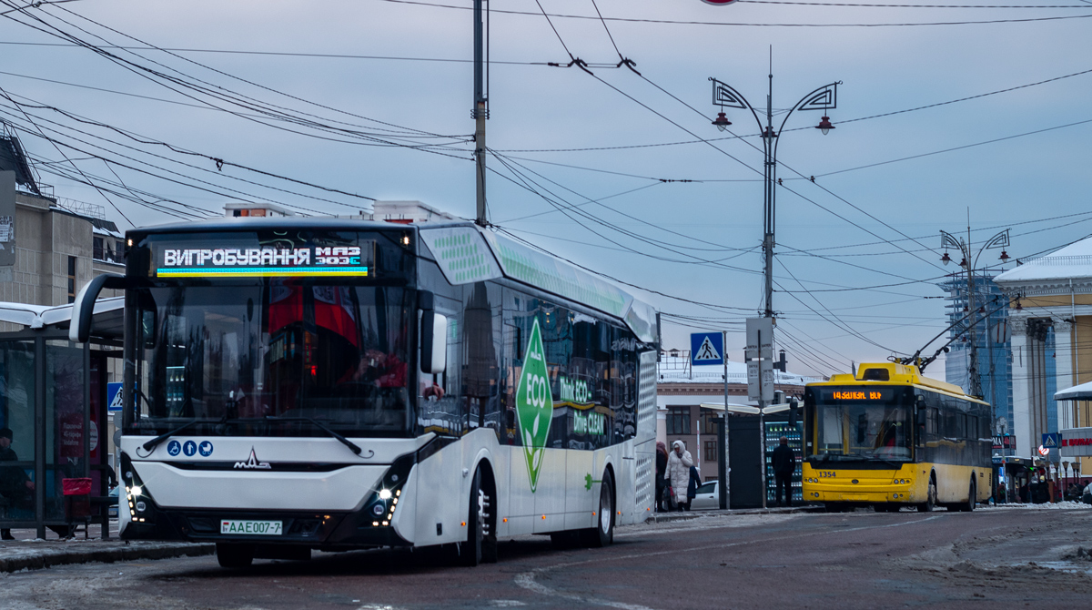 Minskas, MAZ-303E10 nr. АА Е007-7; Kijevas — Testing of electric bus MAZ-303E