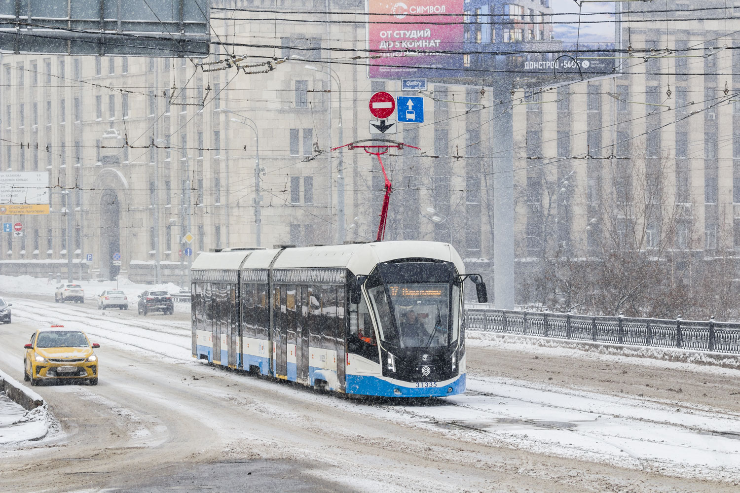 Москва, 71-931М «Витязь-М» № 31335