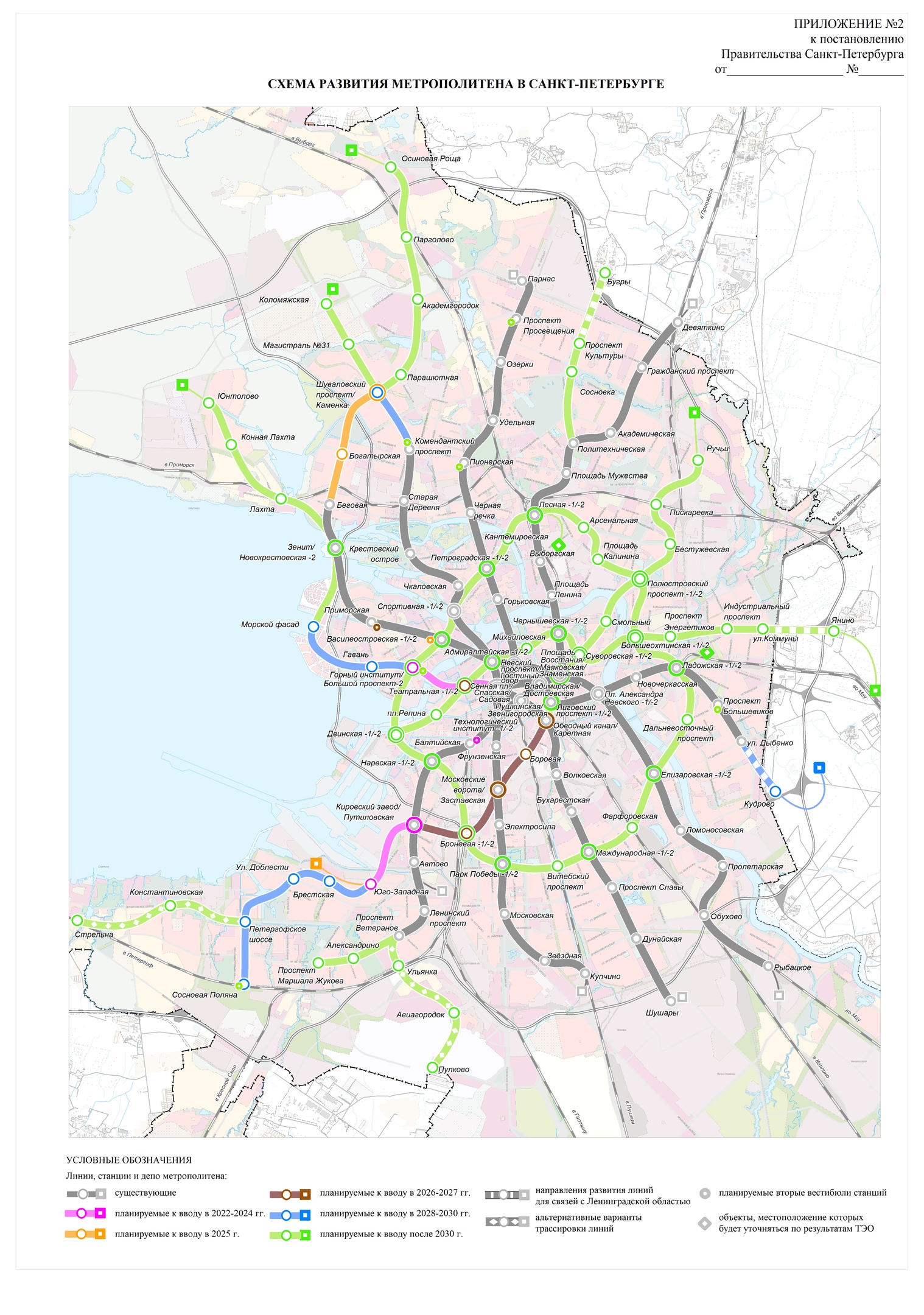 Sanktpēterburga — Metro — Maps of Projects