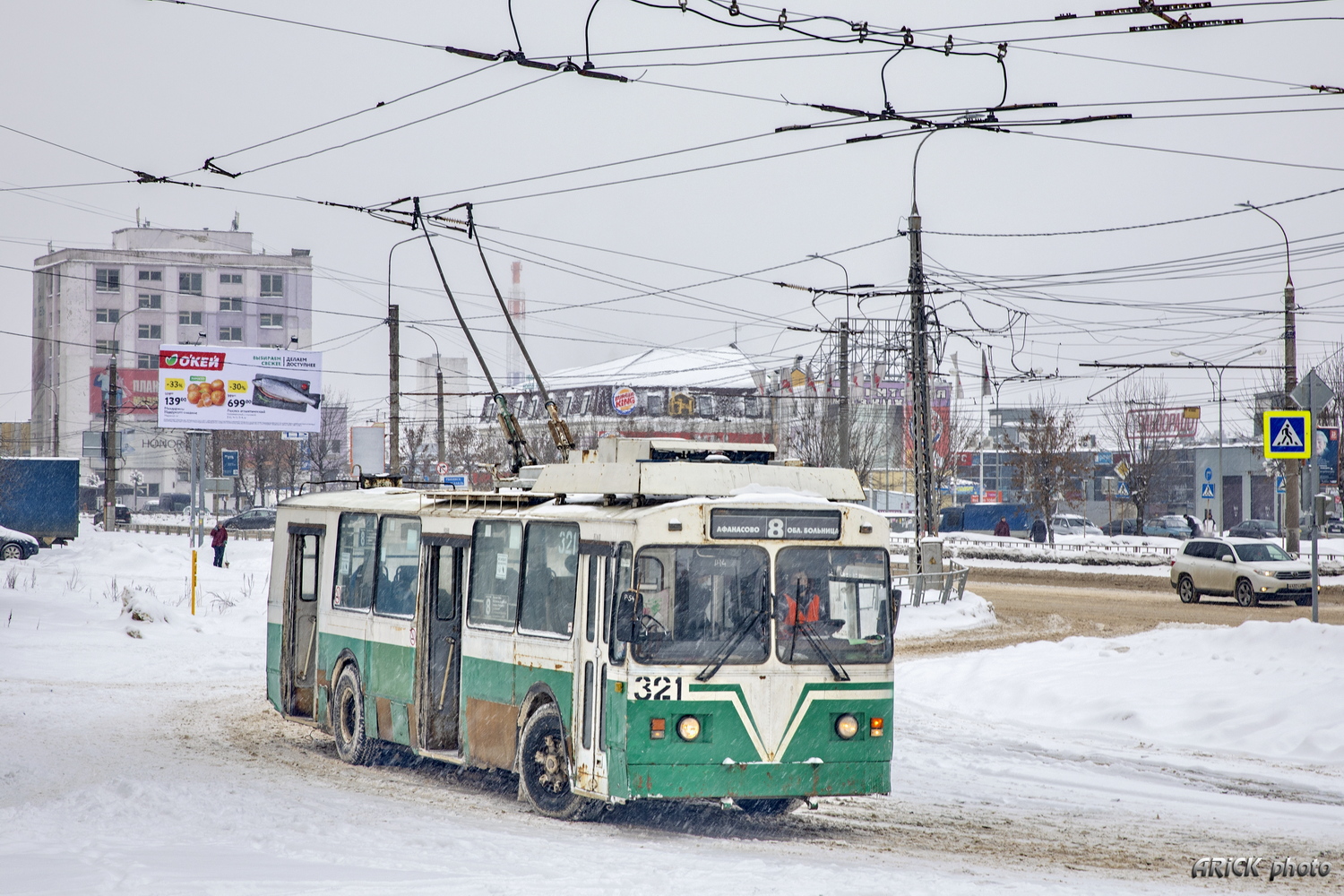 Иваново, ЗиУ-682 КР Иваново № 321