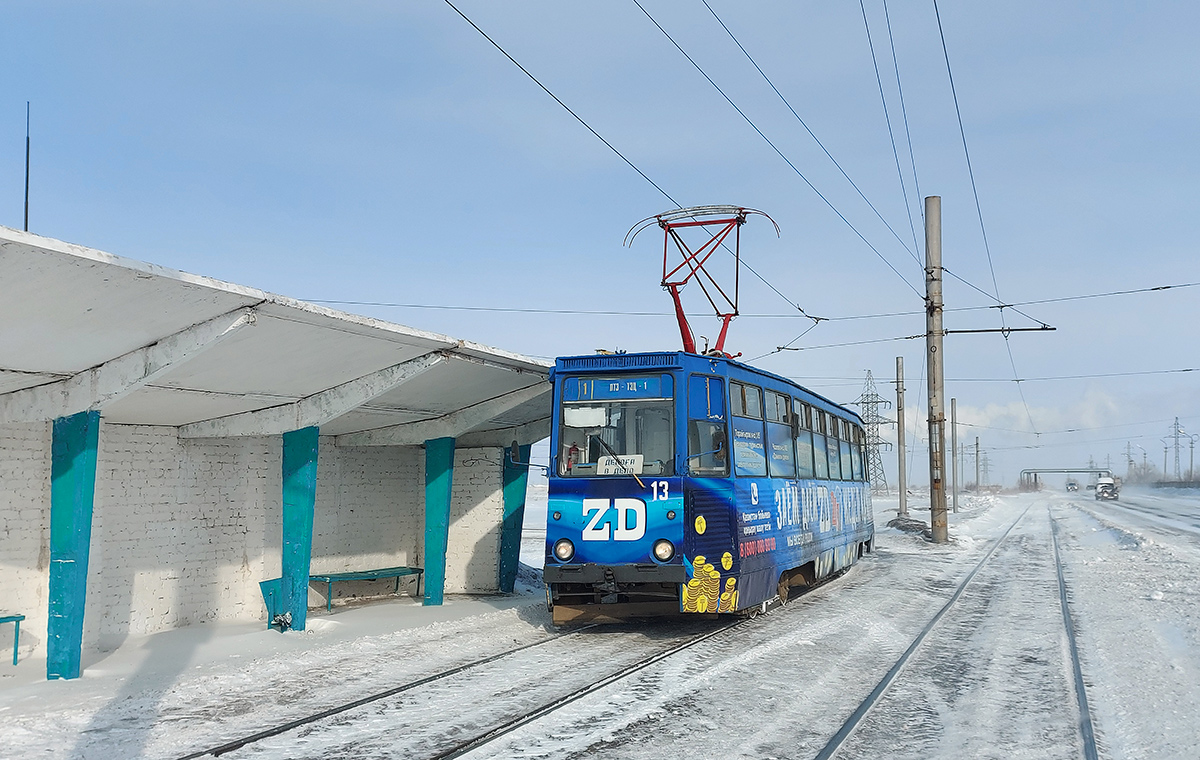 Павлодар, 71-605 (КТМ-5М3) № 13