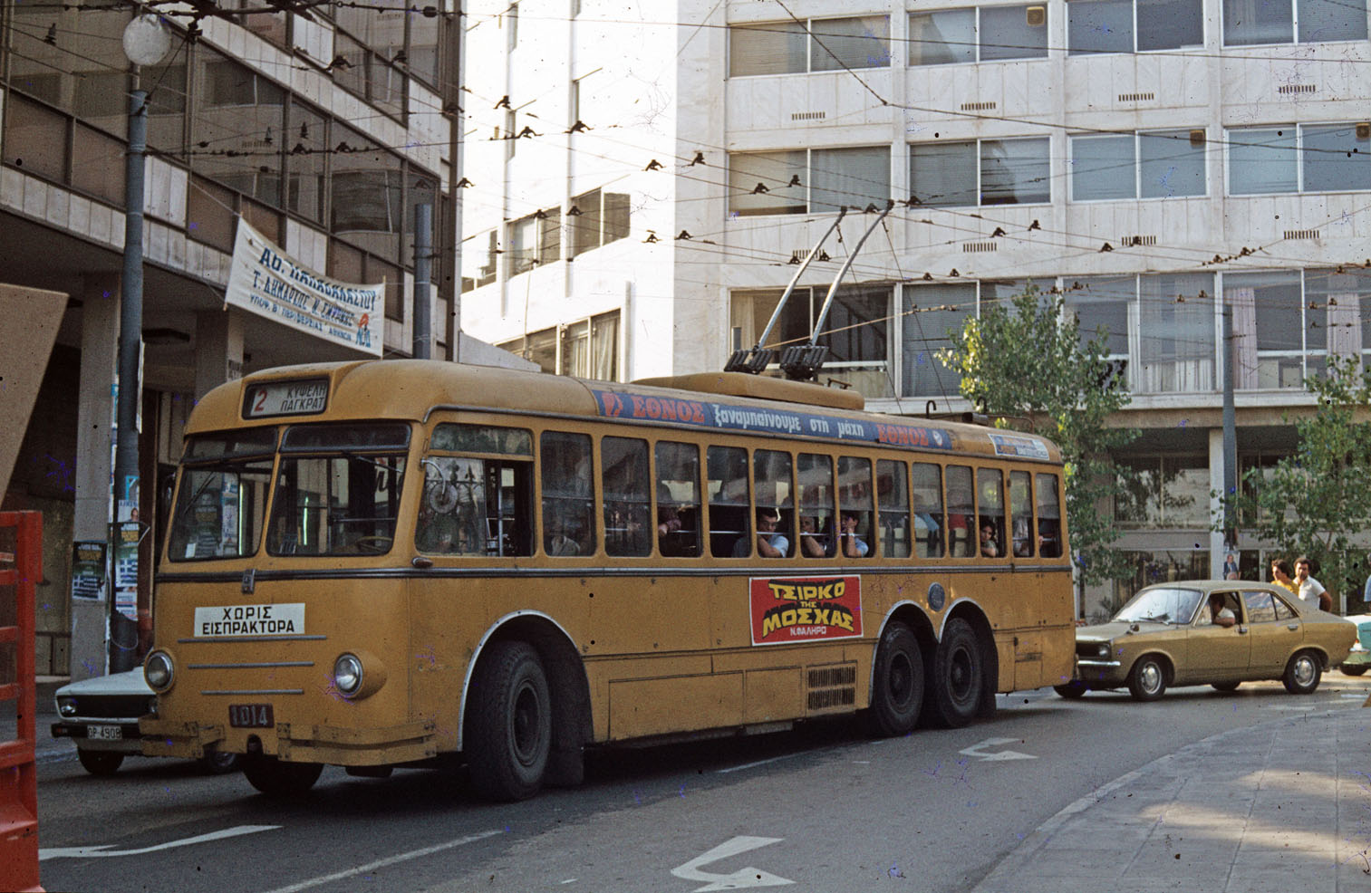 Athènes, Alfa Romeo 140 AF Casaro/CGE N°. 1014; Athènes — Trolleybuses — old photos