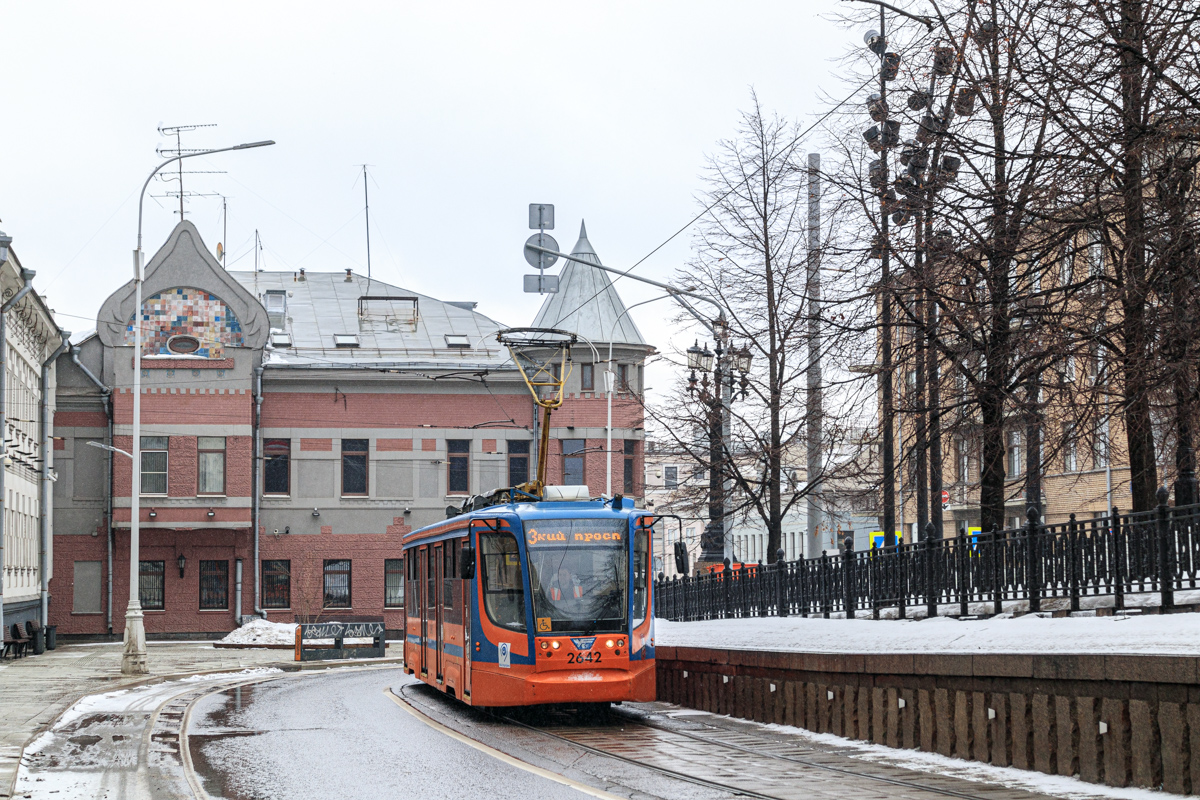 Moskau, 71-623-02 Nr. 2642