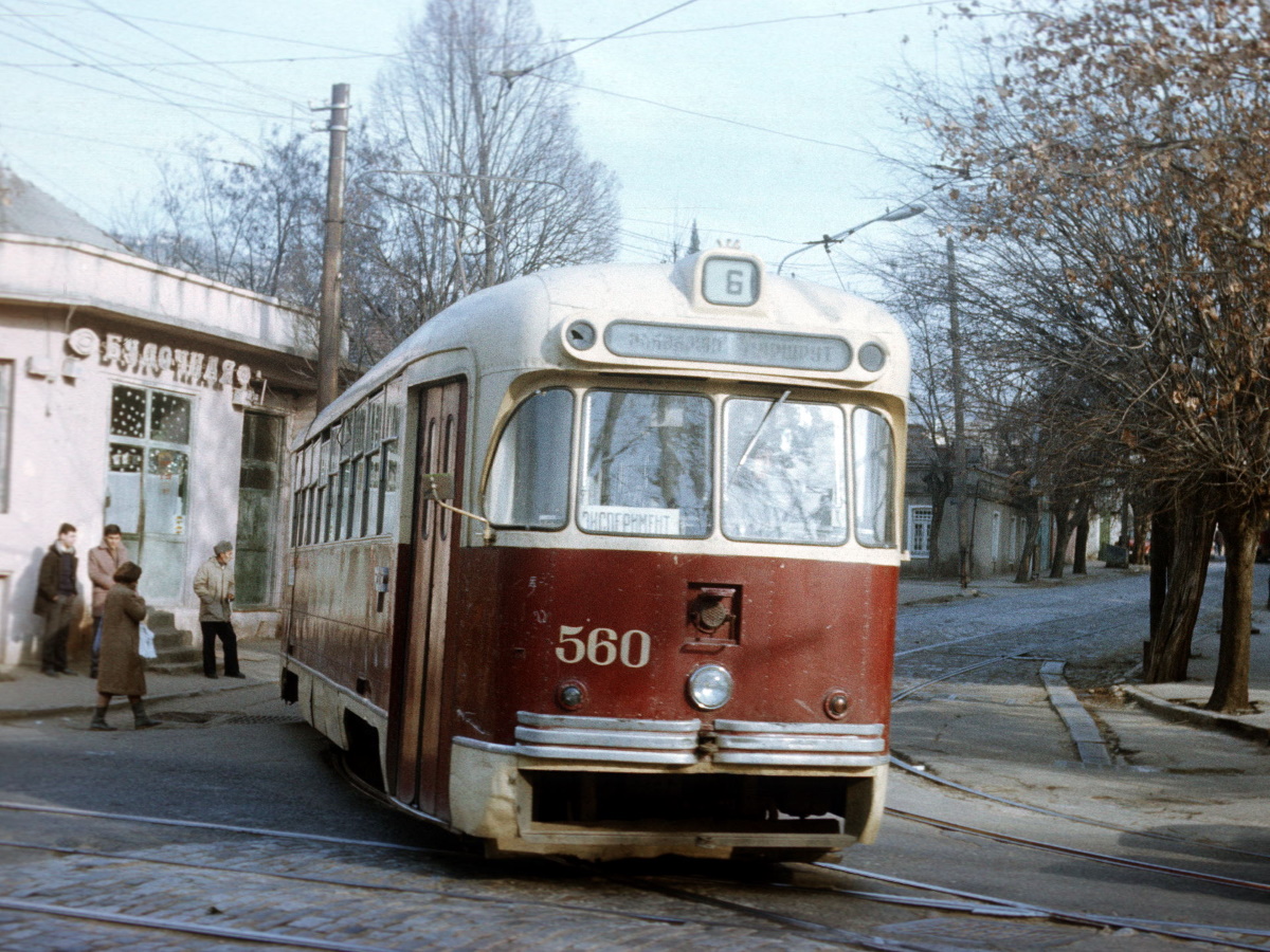 Tbilisi, RVZ-6M2 č. 560