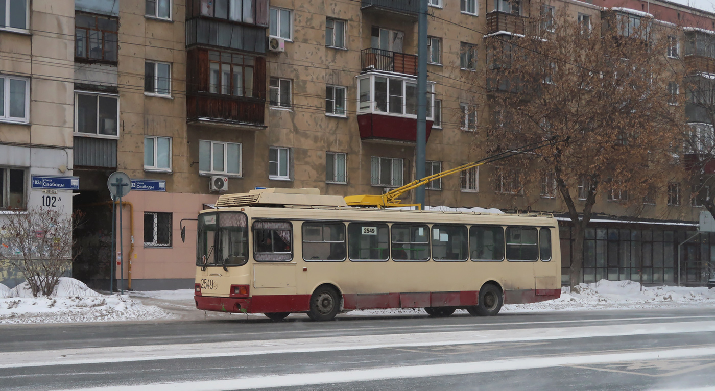 Челябинск, ЛиАЗ-5280 (ВЗТМ) № 2549