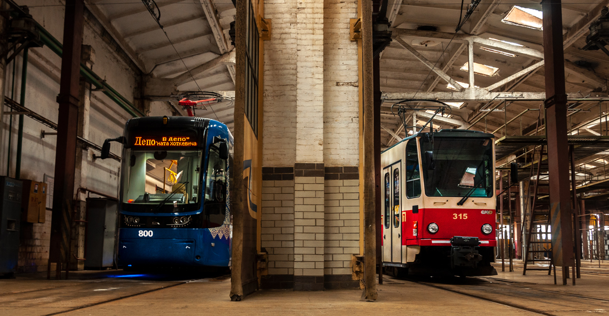 Kiev — Tramway depots: Darnytske