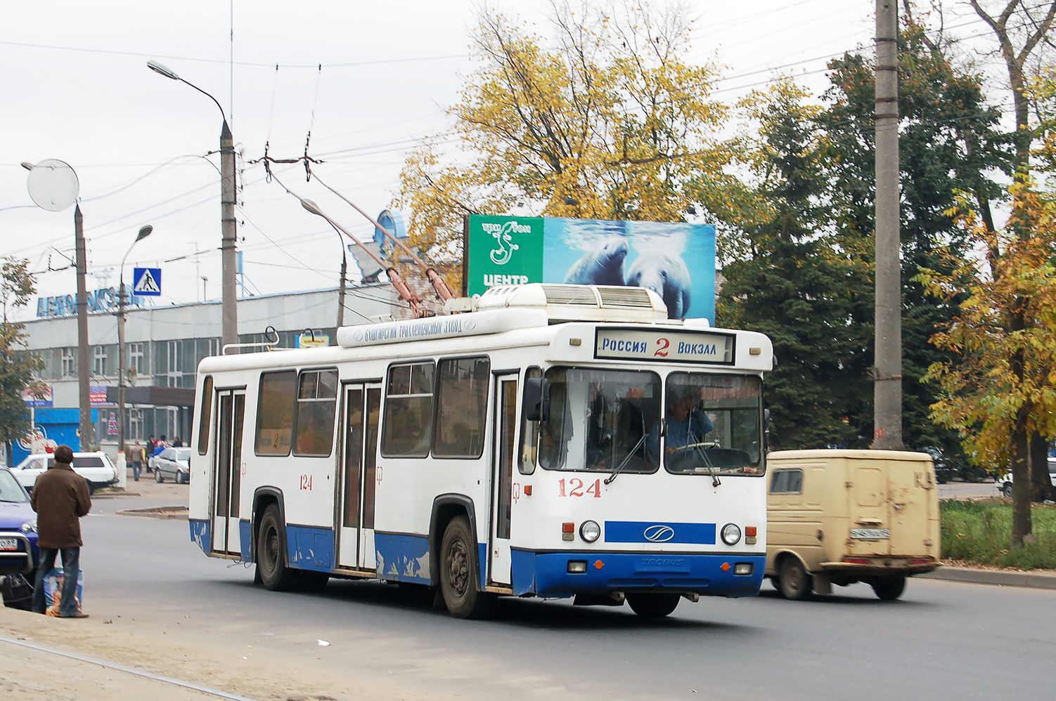 Тверь, БТЗ-5276-04 № 124; Тверь — Тверской троллейбус в начале 2000-х гг. (2002 — 2006 гг.)