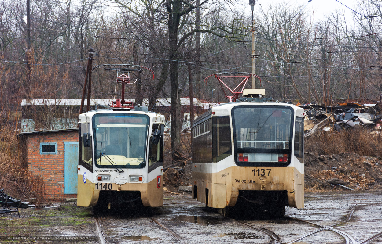 Таганрог, 71-619АС № 396; Таганрог, 71-619А № 395