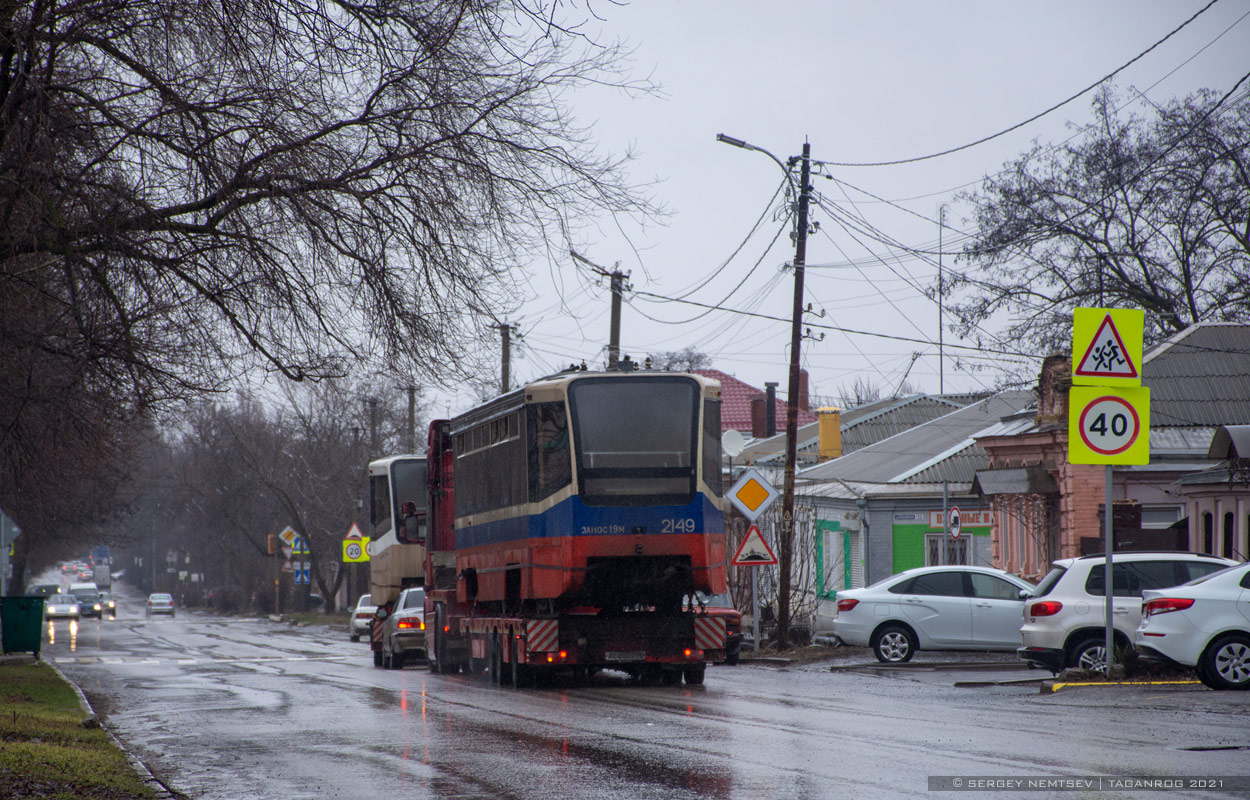 Таганрог, 71-619А № 400