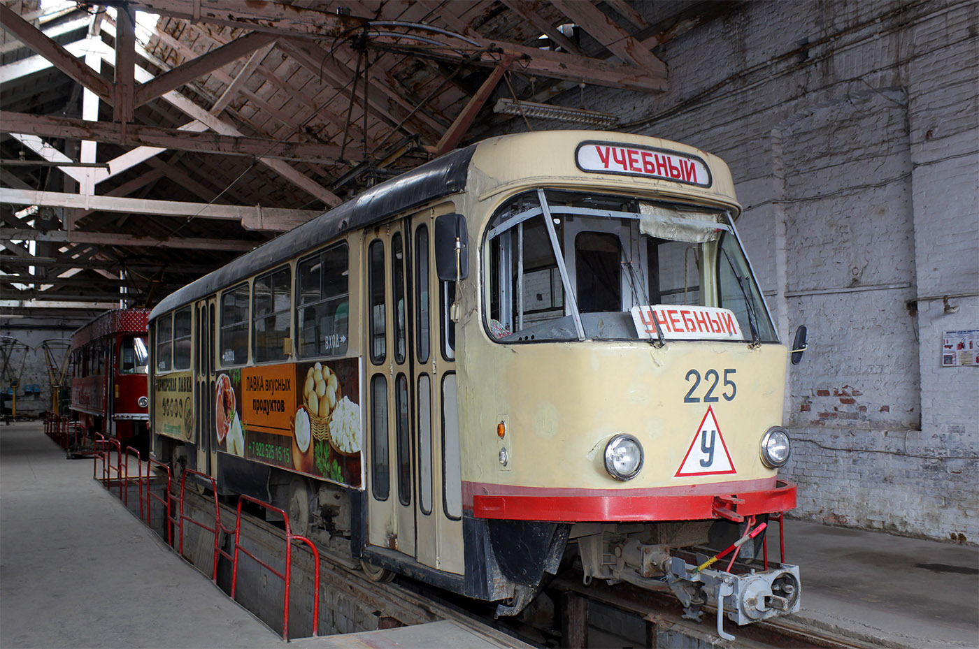 Владикавказ, Tatra T4D № 225