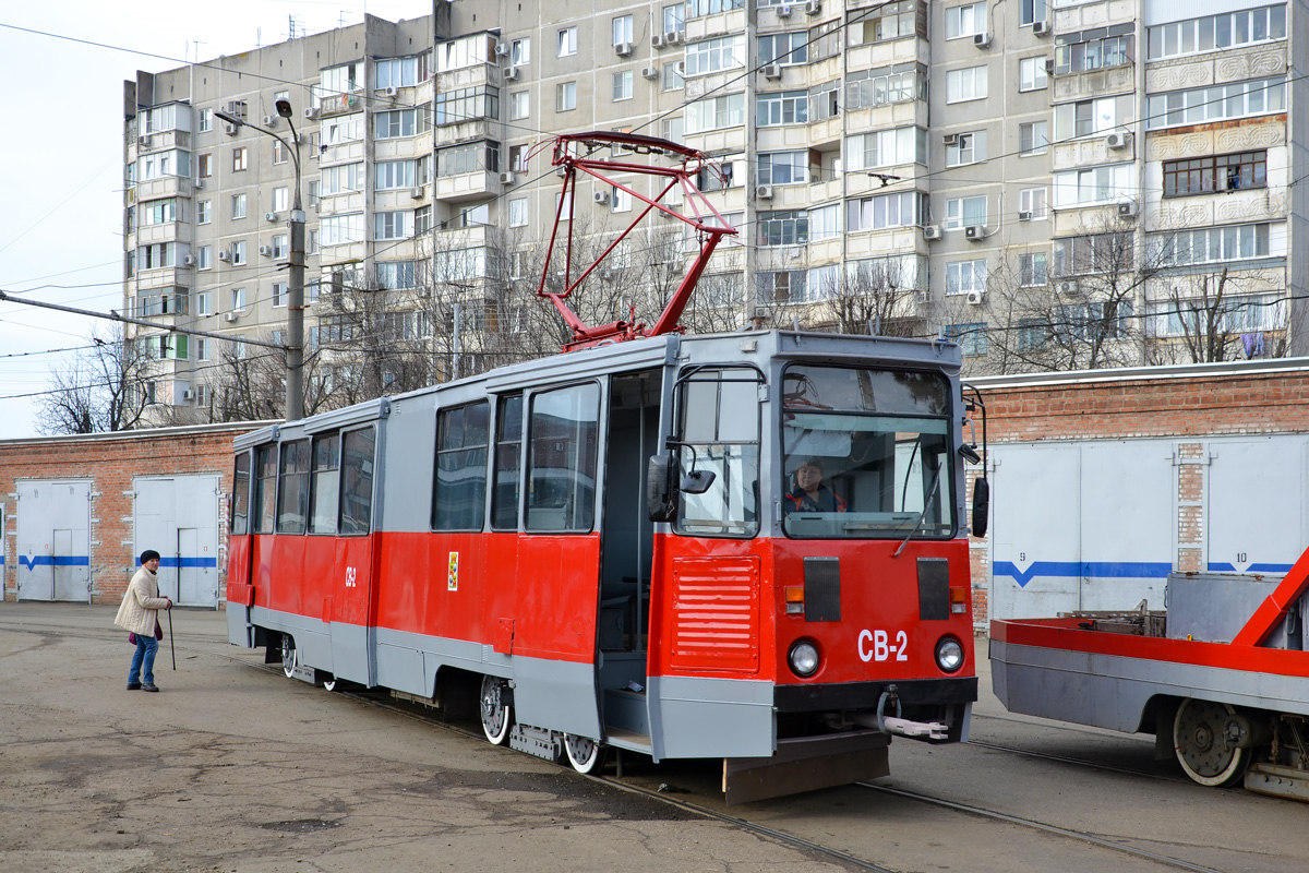 Краснодар, 71-605 (КТМ-5М3) № СВ-2