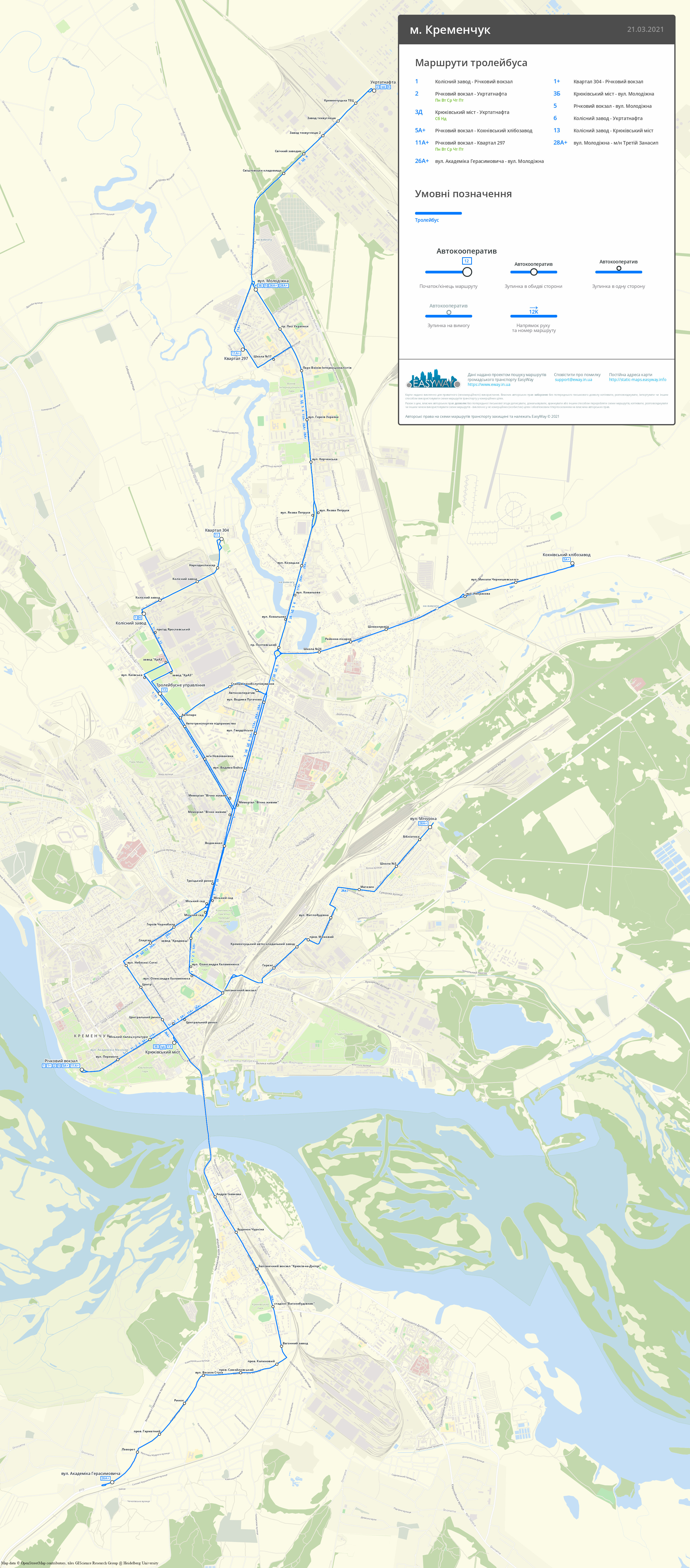 Kremenchuk — Citywide Maps