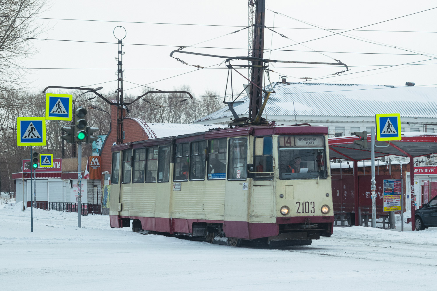 Tšeljabinsk, 71-605 (KTM-5M3) № 2103