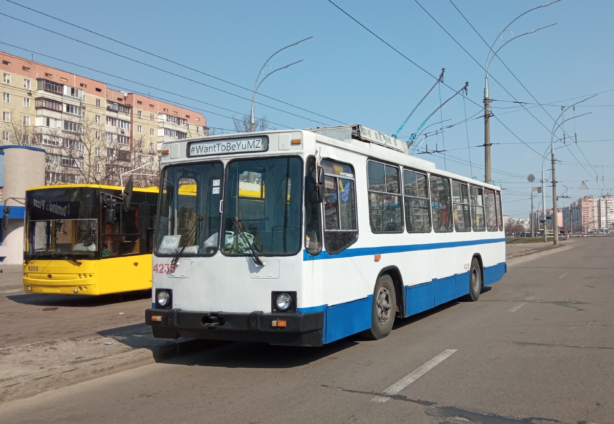 基辅, YMZ T2 # 4235