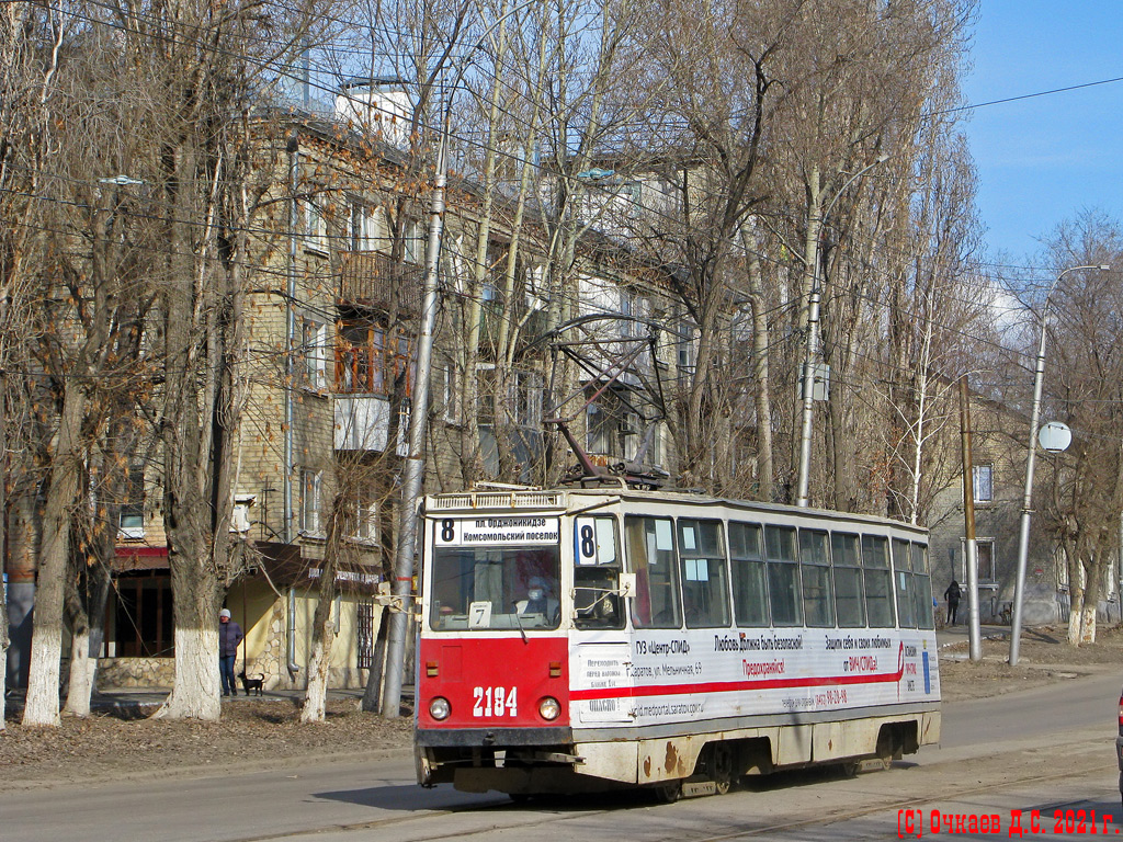 Саратов, 71-605 (КТМ-5М3) № 2184