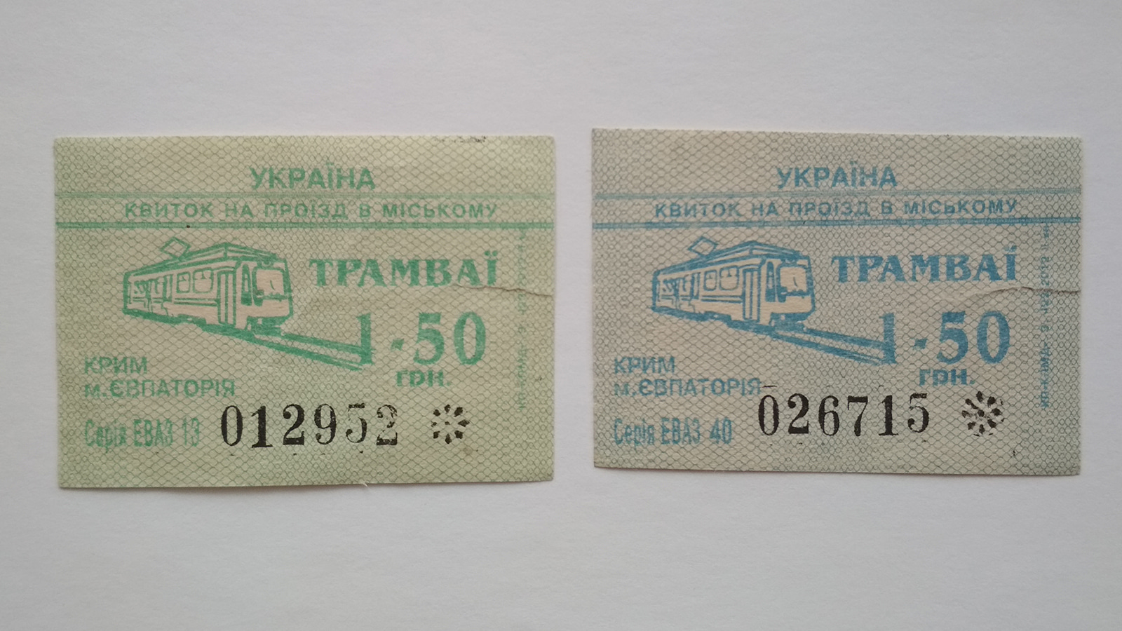 Jevpatorija — Tickets