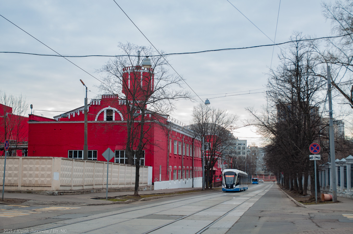 Moscow — SVARZ plant