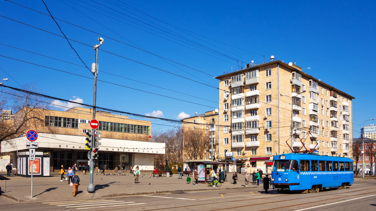 Москва — Метрополитен — [6] Калужско-Рижская линия; Москва — Трамвайные линии: ЮАО