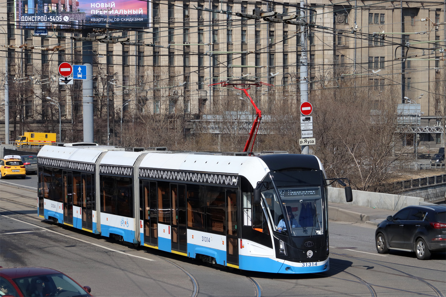 Москва, 71-931М «Витязь-М» № 31314