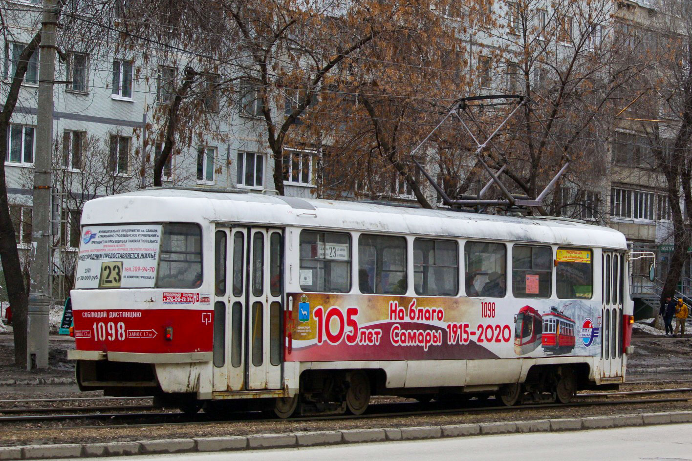 7 трамвай самара маршрут